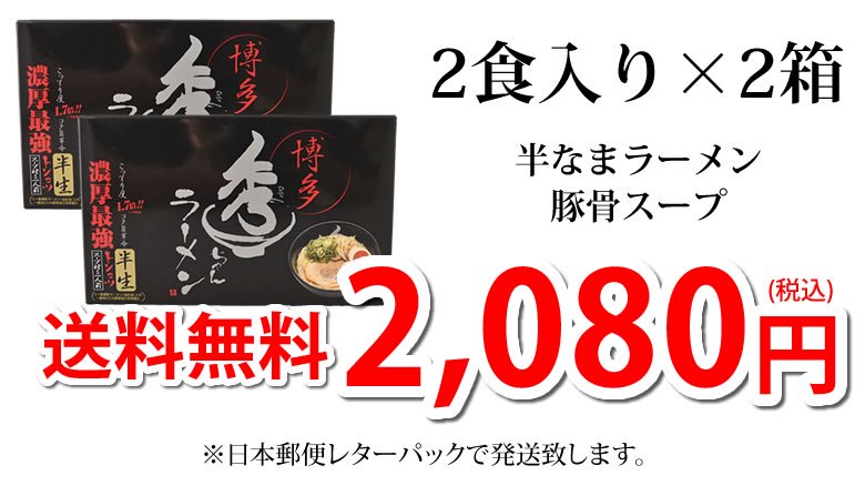 2,080円送料無料