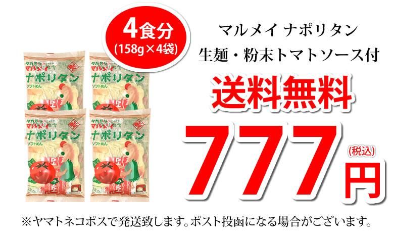 777̵