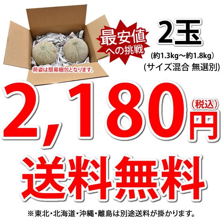 2,180
