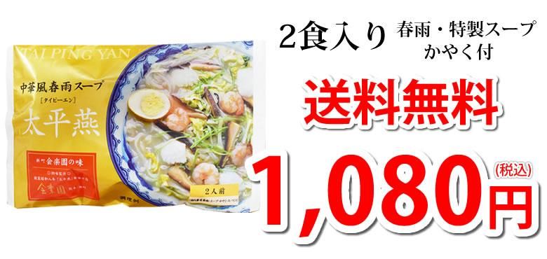 1,080 ̵
