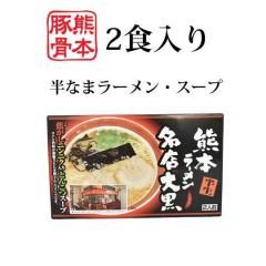 顼 顼 ڹ顼 ̵ 2 Ⱦʤ  ܥ顼 ϥ顼