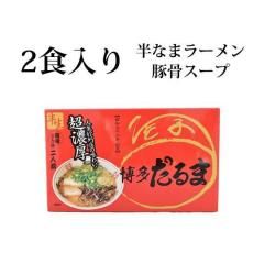 顼 ¿ ޥ顼 ̵ 2 Ⱦ  ڹ顼 ¿顼 ϥ顼