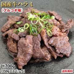 񻺵 ϥ̣դ ̵ 700g(350g2ѥå)  ץ륳̣