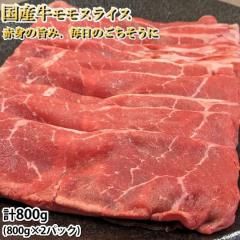 񻺵⥹饤 ̵ 800g(400g2ѥå) 