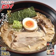 顼 ٤ȤΥҥ饤 顼 3 ̵  ڹ顼  彣顼 ϥ顼