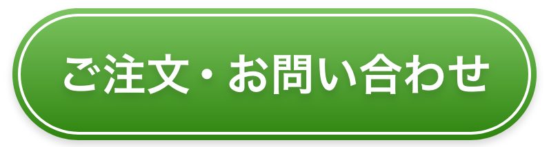 ʸ䤤碌