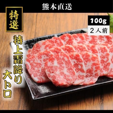冷凍 お肉 ギフト 馬刺し 特上霜降り 500g 馬肉 高級 便利な個食パック入 楽天市場】【ふるさと納税】霜降り馬刺し 約320g 90g×3～5個