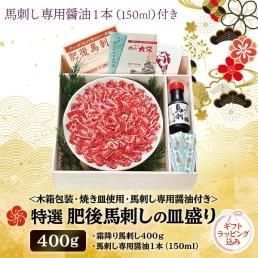 39黒毛和牛A4〜A5等級、自家牧場熊本県産馬刺し詰合せ②1600g以上 馬刺し・馬肉ギフト｜馬刺しと黒毛和牛の通販・お取り寄せなら