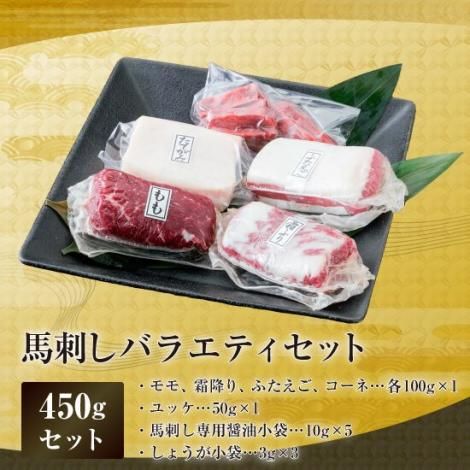 【一部予約販売】 馬刺しさま専用】DWE セット 貫い キッズ・ファミリー
