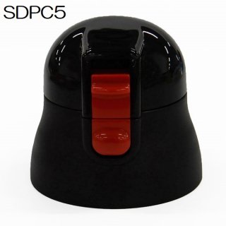 SDPC5専用　キャップユニット（黒色）　P-SDPC5-CU／538636