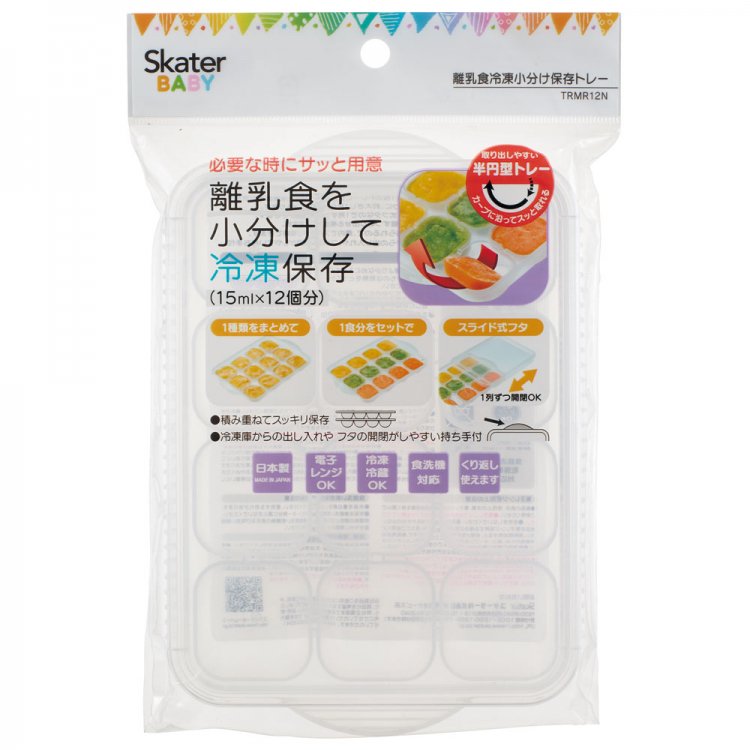 307円 好きに SKATER 離乳食 冷凍 小分け 保存トレー 50ml×6個取り TRMR6