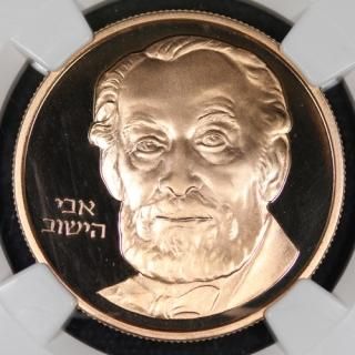 饨 Israel 34Ωǰ ɥɡॹɡ㥤 10 1982ǯ NGC PF69 ULTRA CAMEO