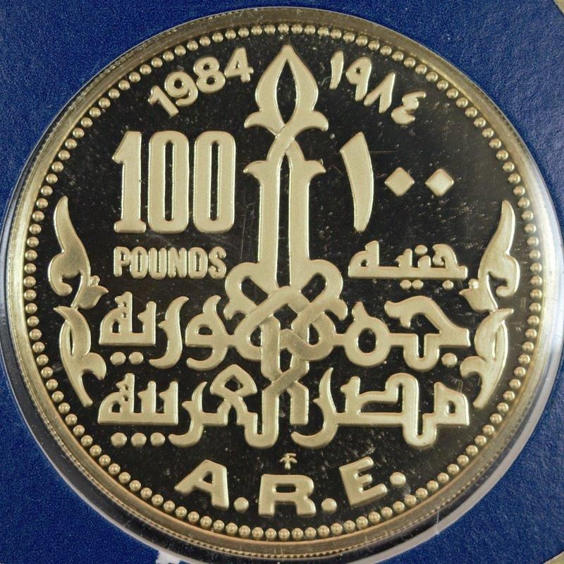 エジプト Egypt クレオパトラ7世 Cleopatra VII 100ポンド プルーフ