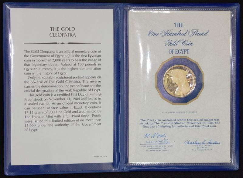 ▲コーティング加工▲ 「エジプトへの逃避」フランクリンミント100点偉大な傑作集 △コーティング加工△ 「エジプトへの逃避」フランクリンミント