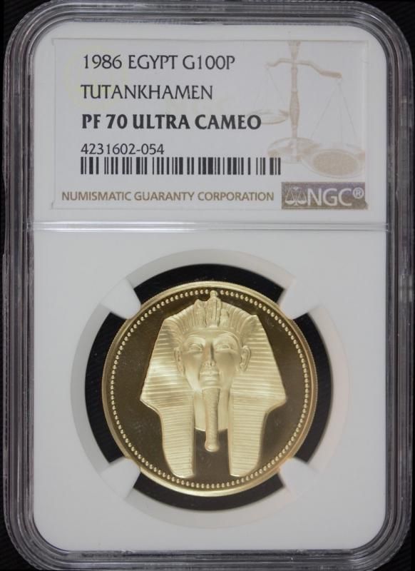 エジプト Egypt ツタンカーメン Tutankhamun 100ポンド プルーフ金貨