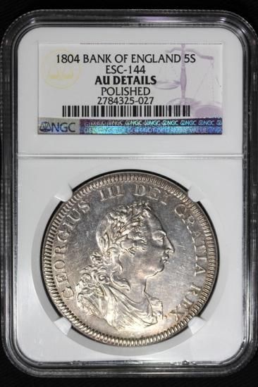 ☆英国☆GEORGEⅢジョージ3世☆シリング銀貨☆1787年☆極美