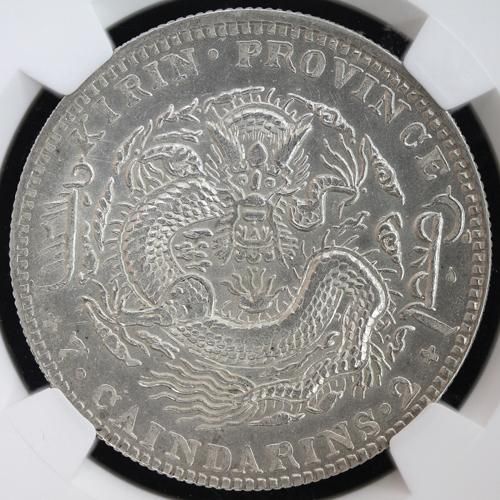 貨幣博物館 | 中国 1987年兎 1991年羊干支銀貨4枚