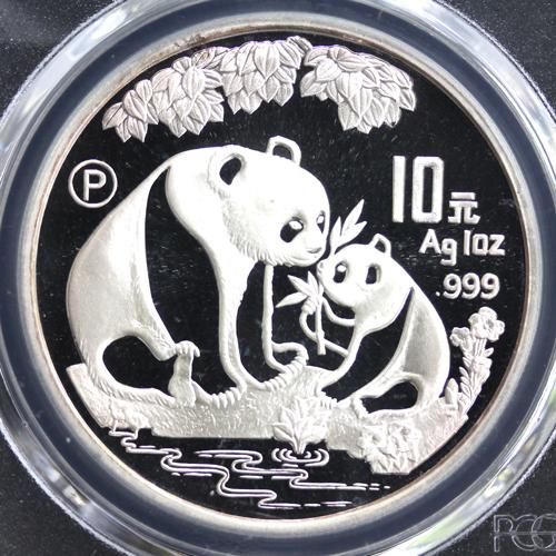 1993年パンダ銀貨 10172