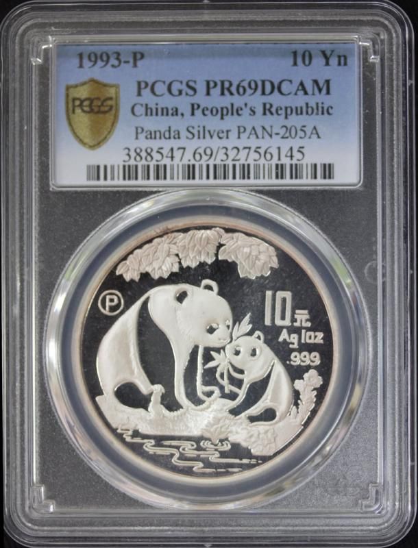 中国 China パンダ 10元銀貨 地金型 1オンス 1993年P PCGS PR69