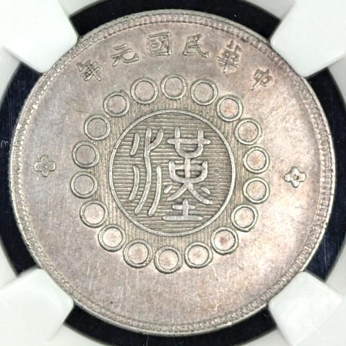住友銀行のメダル 1964年 東京オリンピック 記念メダルセット 金銀銅 3種 大蔵省