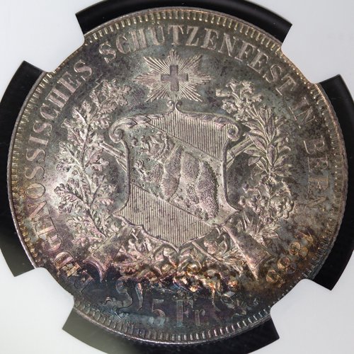 スイス Switzerland 射撃祭 ベルン 5フラン銀貨 1885年 NGC MS64