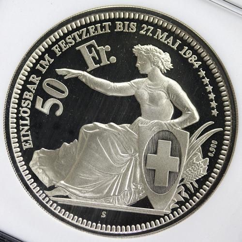 スイス Switzerland スイス現代射撃祭 オーバーハスリ Oberhasli 50