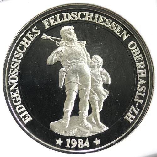 1984年 スイス 射撃祭　50フラン銀貨　プルーフ貨と通常貨 1984年 スイス 射撃祭 50フラン銀貨 プルーフ貨と通常貨