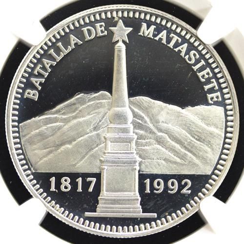 ベネズエラ Venezuela マタシエテの戦い 500ボリバル銀貨 1992年 ベネズエラ Venezuela マタシエテの戦い 500ボリバル銀貨 1992年