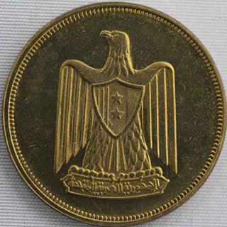 エジプト Egypt アラブ連合共和国 プルーフセット 7種 銀貨3枚入 1966年