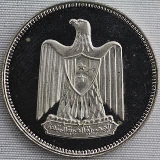 エジプト 銀貨 プルーフセット | 1966年 - レオコイン LEOCOINS.COM