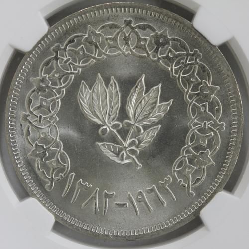 イエメン　1/40リアル　1956【NGC MS62】　世界コイン イエメン Yemen 1リアル銀貨 1963年（AH1382） NGC MS66