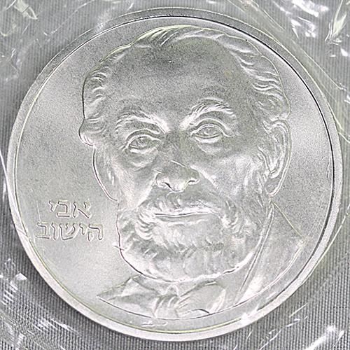 エルサレム　銀製メダル 37mm 26g エルサレム 銀製メダル 37mm 26g イスラエル シルバー記念メダル 37mm