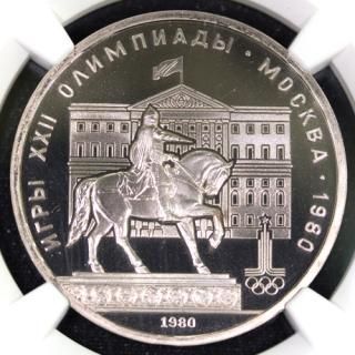 ¥í¥·¥¢ Russia ¥â¥¹¥¯¥ï¥ª¥ê¥ó¥Ô¥Ã¥¯ ¥æ¡¼¥ê¡¼¡¦¥É¥ë¥´¥ë¡¼¥¡¼µ³ÇÏÁü  1¥ë¡¼¥Ö¥ë 1980ǯ NGC PF68 ULTRA CAMEO