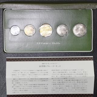 ԥ Ethiopia ץ롼եå 5 1977ǯ