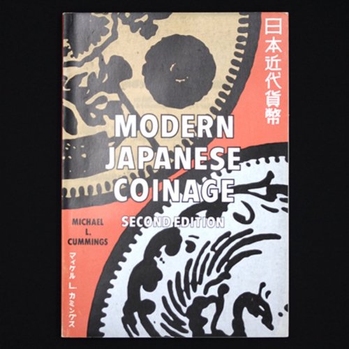 MODERN JAPANESE COINAGE ܶʾ ޥ L. ߥ󥰥 1978ǯ