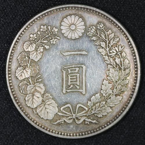 『PCGS AU58』日本明治18年新1円大型銀貨(1885年)