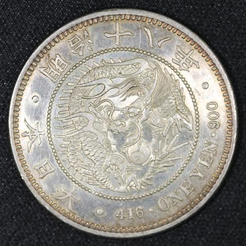 日本 Japan 新一円銀貨 大型 明治18年 (1885) 鑑定書 日本 Japan 新一円銀貨 大型 明治18年 (1885) 鑑定書