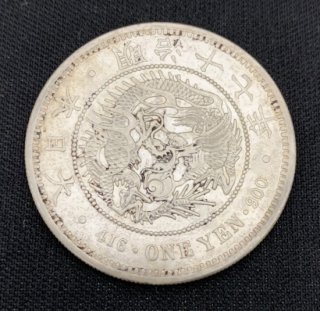 日本 Japan 新一円銀貨 大型 明治17年 1884年 大渦巻
