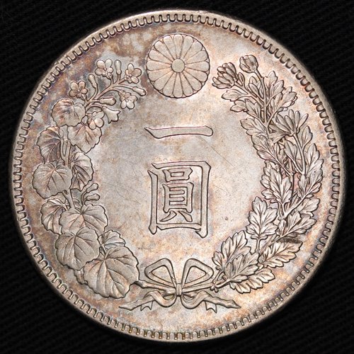 日本 Japan 新一円銀貨 小型 明治35年 1902年 未使用