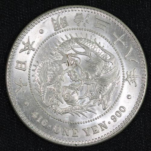 日本 Japan 新一円銀貨 小型 明治38年 1905年