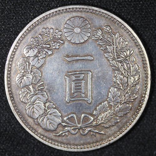 新1円銀貨 明治20年(大型)