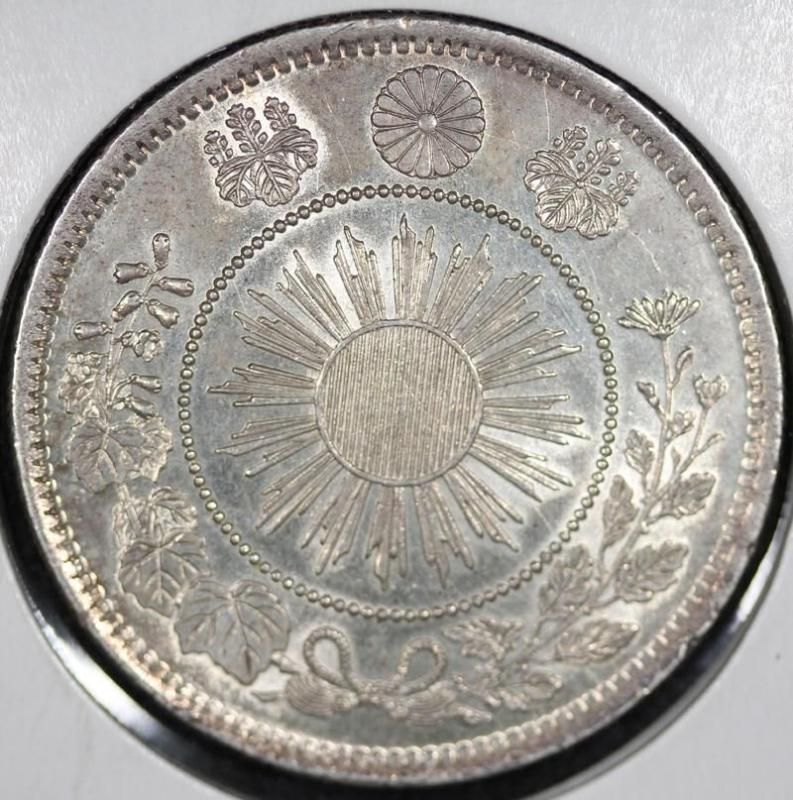 【時間指定不可】 Japan 日本 旭日竜小型50銭銀貨 小竜 明治4年 コレクション