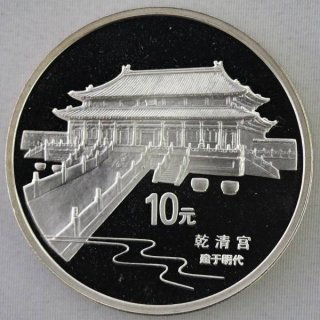  China  в 10 10Yuan  ץ롼 1997ǯ