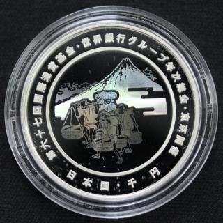  Japan ̲ߴ IMF  ǯŵǰ ߶ ʿ24ǯ
