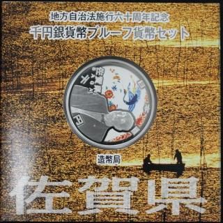 ˡܹ60ǯǰ ߶ʾ å 츩 編ſȰΤͭľ ʿ22ǯ