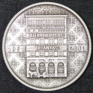 パテック・フィリップ&ティファニー PATEK PHILIPPE and TIFFANY&Co Medal 150周年記念メダル