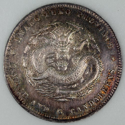 中国 China 広東省 光緒元寶 50セント銀貨 1890～1905年 NNC MS62