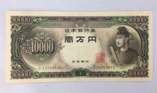 旧紙幣　古札　26 小田原工場　聖徳太子百円札　鑑定済　未使用　3枚連番　F92 旧紙幣 古札 26 小田原工場 聖徳太子百円札 鑑定済 未使用