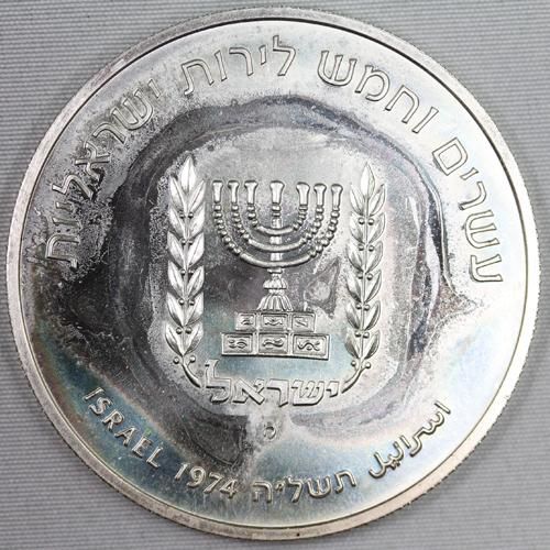 登場! 銀貨 1975年 イスラエル25リロット プルーフ銀貨 コレクション 登場! 銀貨 1975年 イスラエル25リロット プルーフ銀貨 コレクション