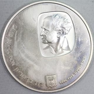 饨 Israel  ٥󥰥ꥪ David Ben=Gurion 25åȶ ץ롼 1974ǯ